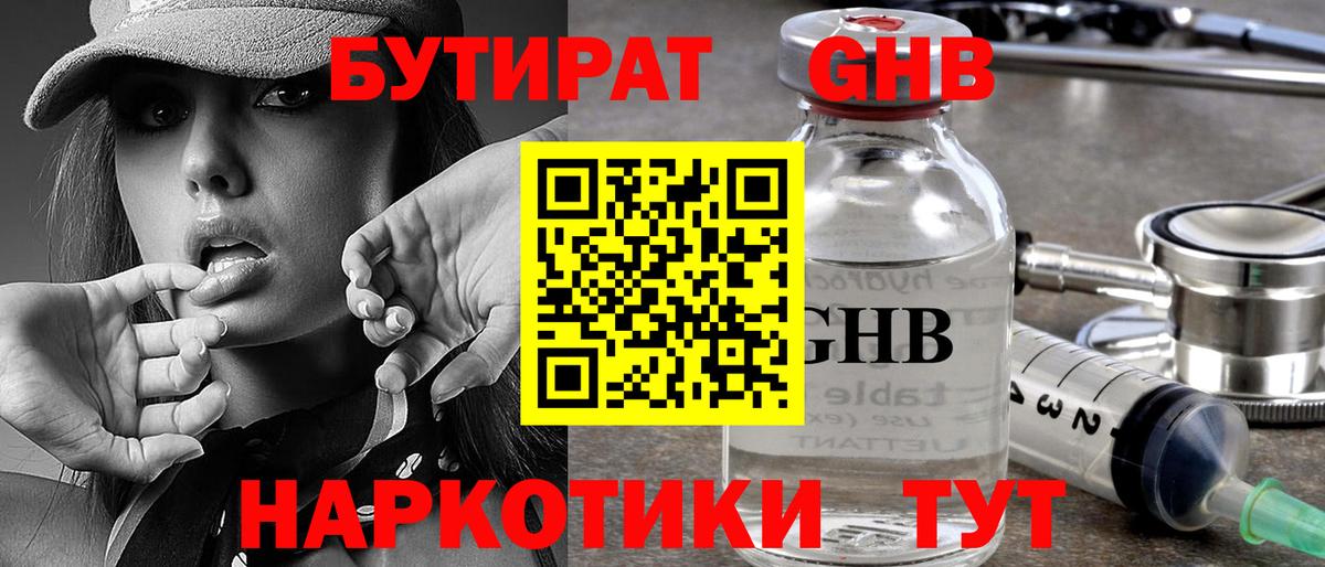 Псилоцибиновые грибы Качканар