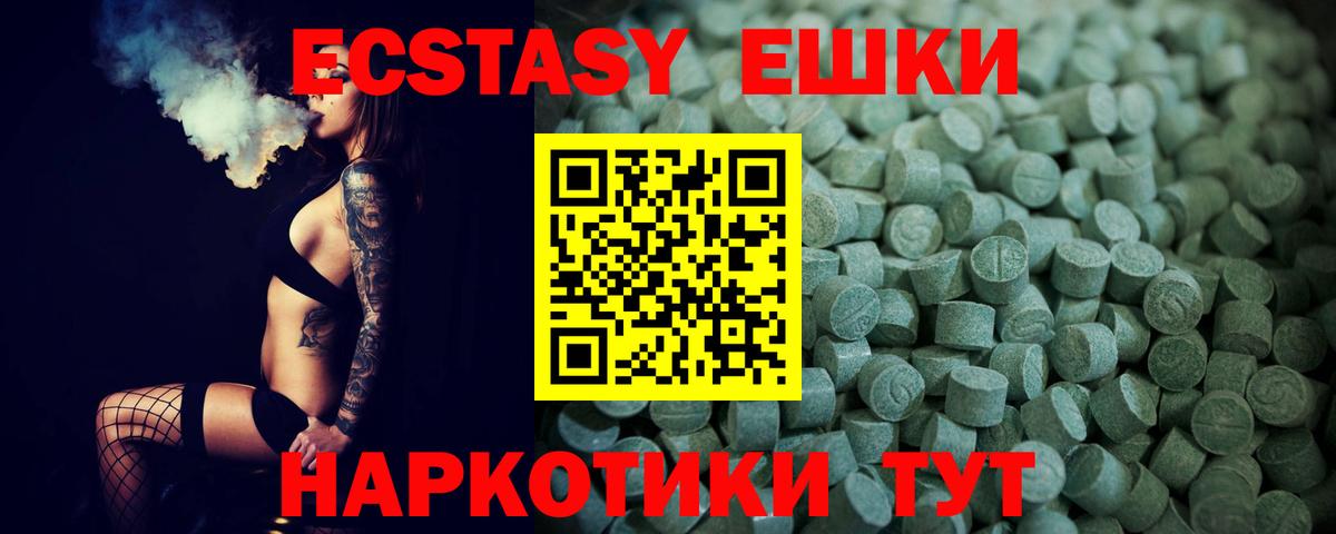 МЕФ кристаллы  Качканар  A PVP СОЛЬ кристаллы  Вход с VPN  Кокаин  Гашиш 