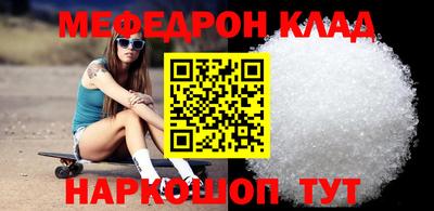 прущая мука Ивантеевка