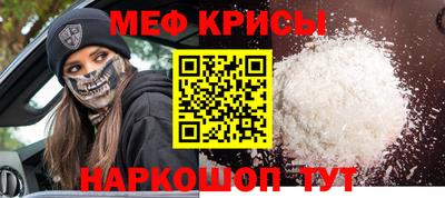 прущая мука Ивантеевка