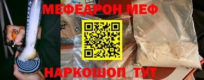 а пвп мука Ижевск
