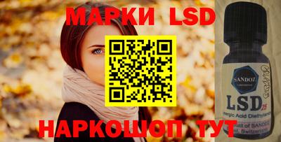 ПСИЛОЦИБИНОВЫЕ ГРИБЫ Каменск-Шахтинский