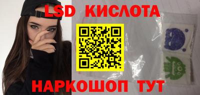 ПСИЛОЦИБИНОВЫЕ ГРИБЫ Иваново