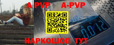 а пвп мука Ижевск
