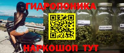 прущая мука Ивантеевка