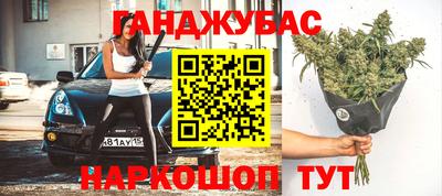а пвп мука Ижевск