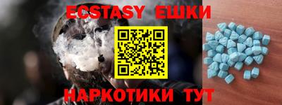 прущая мука Ивантеевка