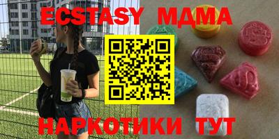 ПСИЛОЦИБИНОВЫЕ ГРИБЫ Иваново
