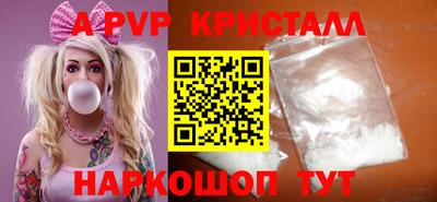 ПСИЛОЦИБИНОВЫЕ ГРИБЫ Иваново