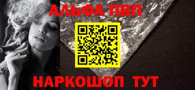 молекула духа Камень-на-Оби