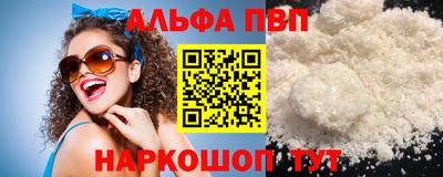 ПСИЛОЦИБИНОВЫЕ ГРИБЫ Каменск-Шахтинский