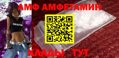 ПСИЛОЦИБИНОВЫЕ ГРИБЫ Иваново