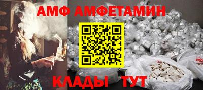 прущая мука Ивантеевка