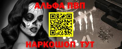 прущая мука Ивантеевка