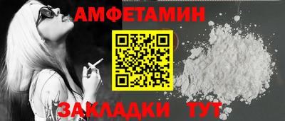 а пвп мука Ижевск