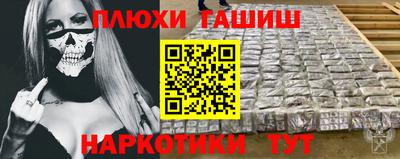 ПСИЛОЦИБИНОВЫЕ ГРИБЫ Иваново