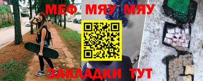 а пвп мука Ижевск