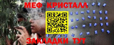 прущая мука Ивантеевка