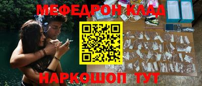 ПСИЛОЦИБИНОВЫЕ ГРИБЫ Каменск-Шахтинский