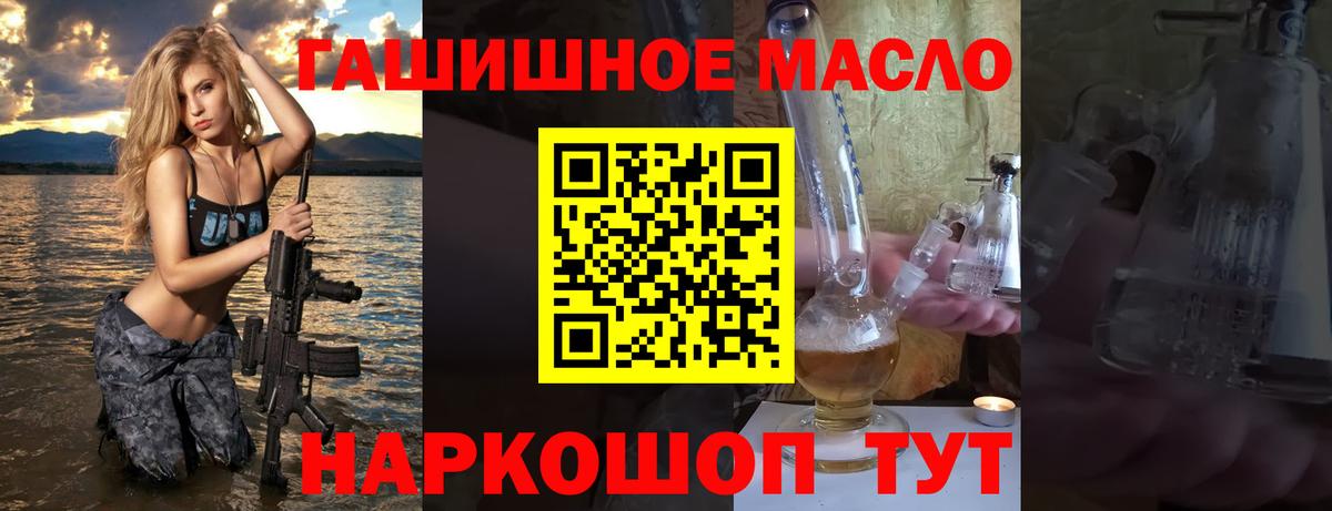 Качканар  ТГК вейп с тгк  Вход с VPN 