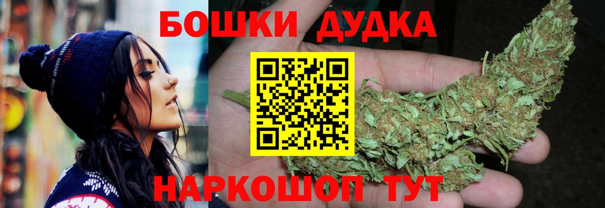 Канабис ГИДРОПОН  Вход с VPN  Шишки марихуана MAZAR  Каннабис сатива  Качканар 